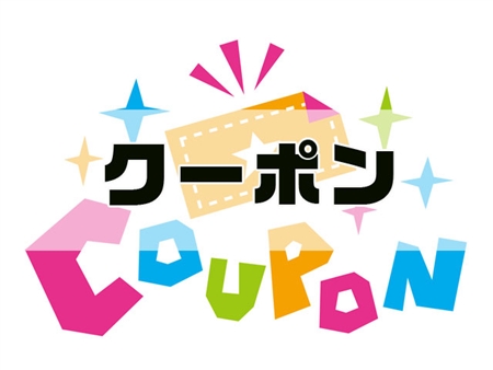 アノコイデリケートジャム